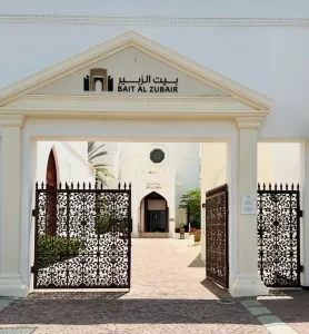 Bait-Al-Zubair-Museum-Presents-O-wa-Candy-At-the-gift-shop
